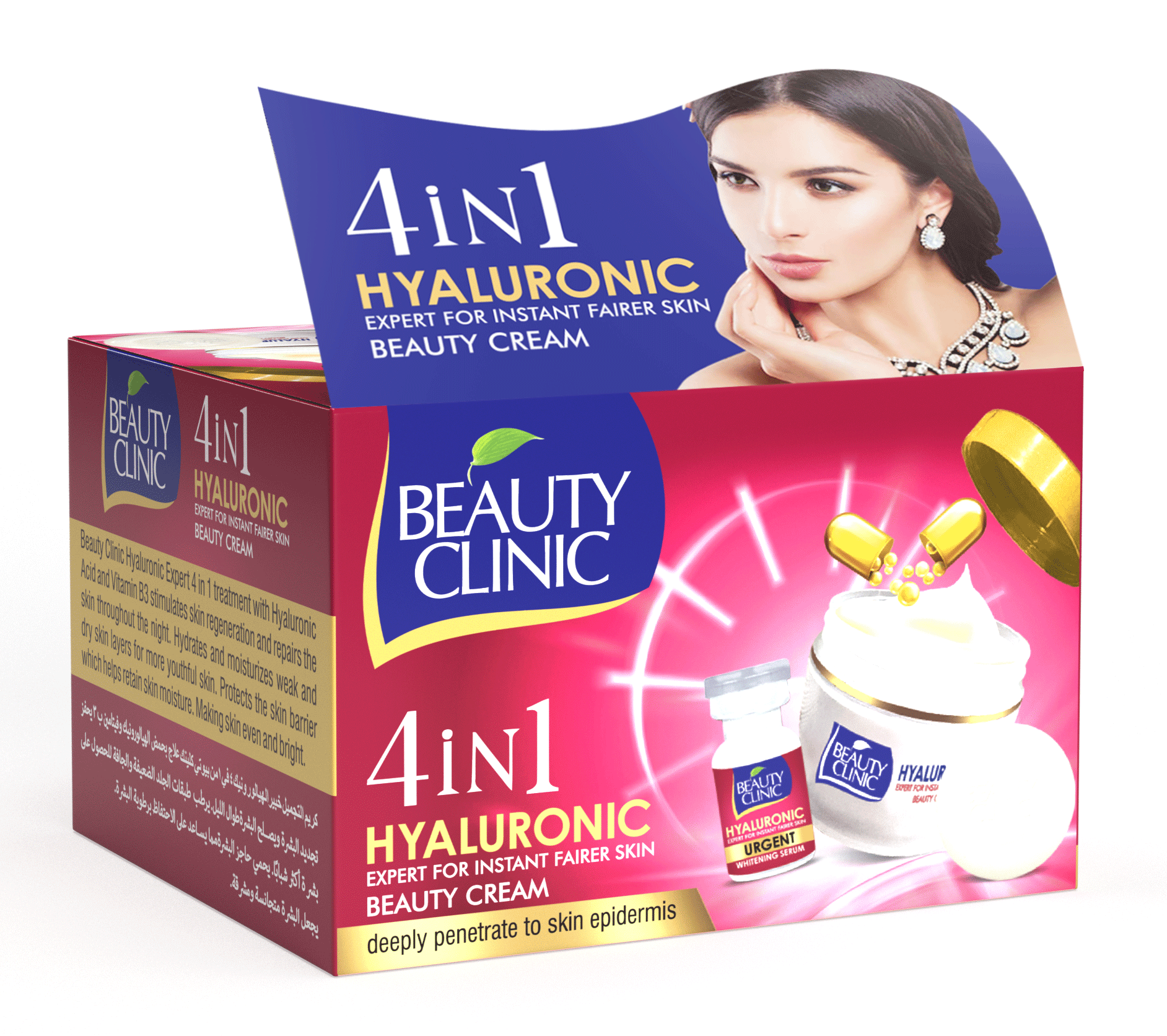 BEAUTY CLINIC 4 IN 1 - WHITENING CREAM