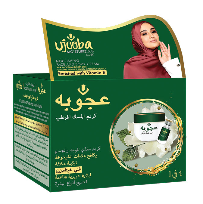 UJOOBA-تبييض-كريم للوجه والجسم 4 في 1-مسك مرطب