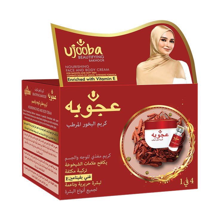 UJOOBA-تبييض-كريم الوجه والجسم 4 في 1-بخور للجمالى