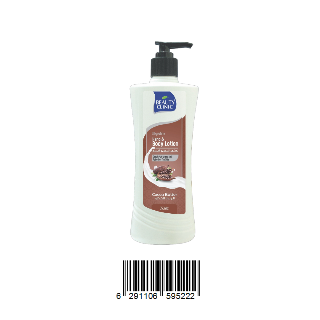 COCOA BUTTER - BODY LOTION