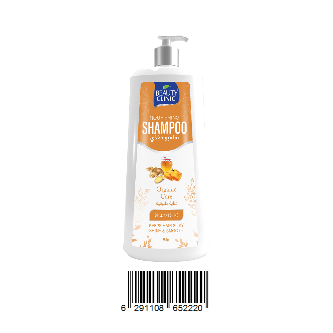 ORGANIC CARE - SHAMPOO