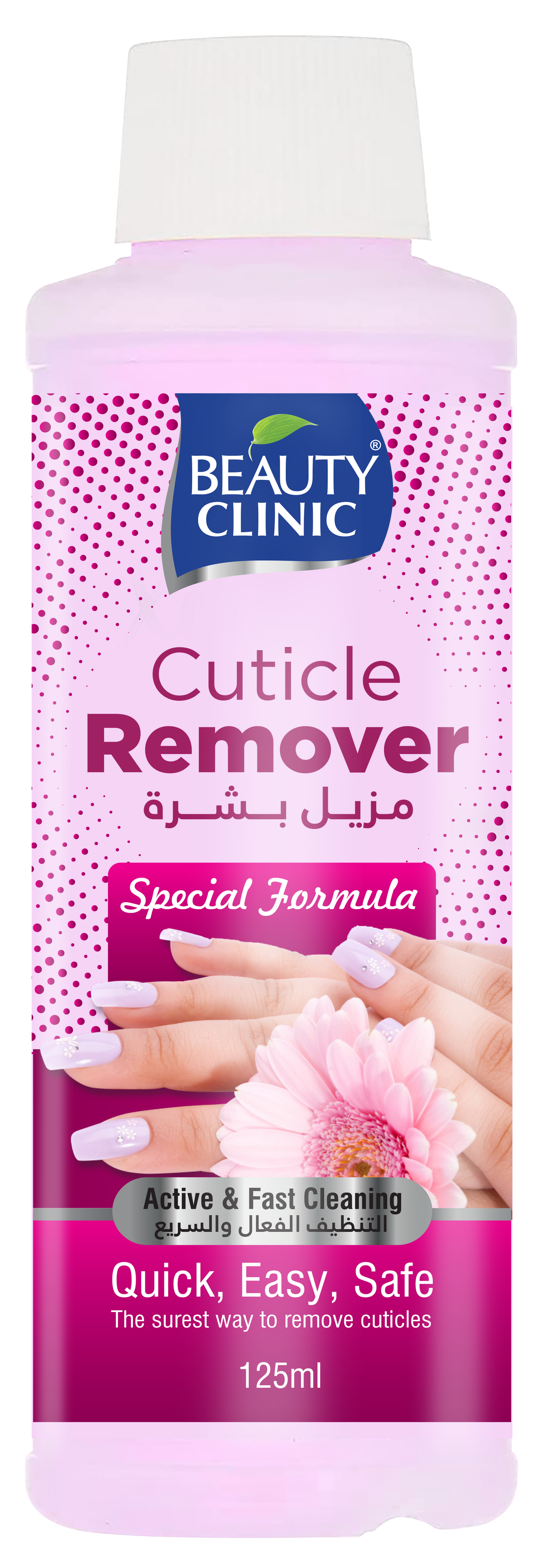 CUTICLE REMOVER