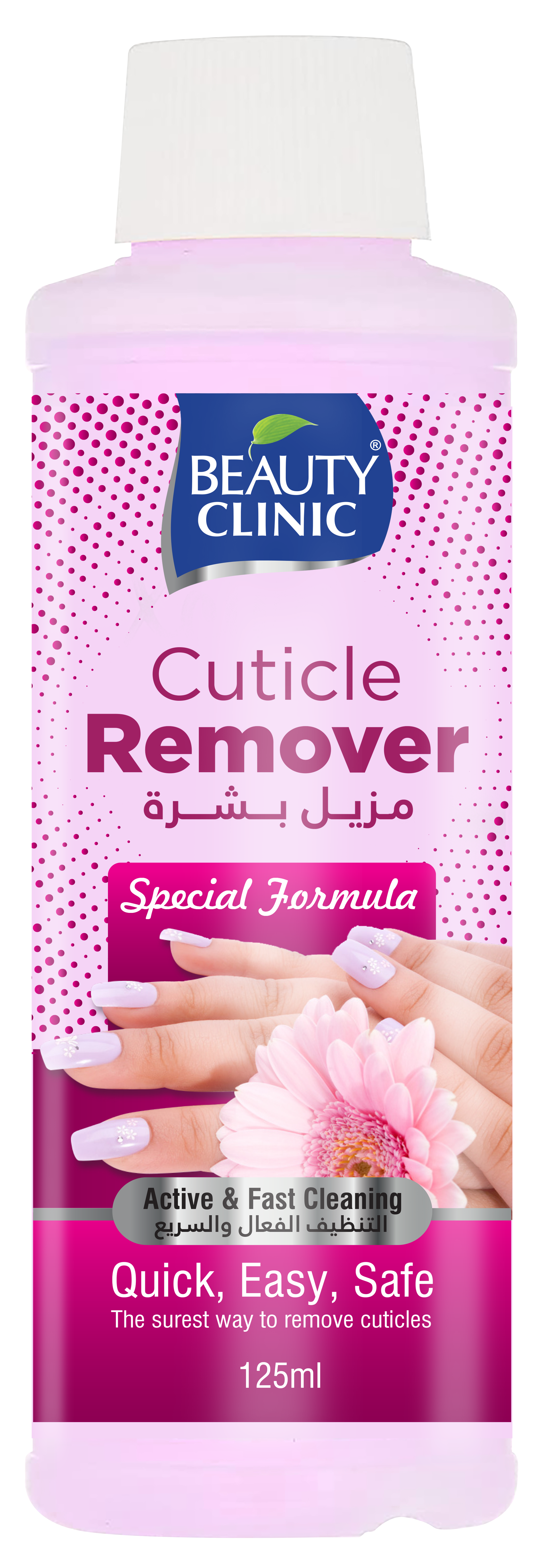 CUTICLE REMOVER