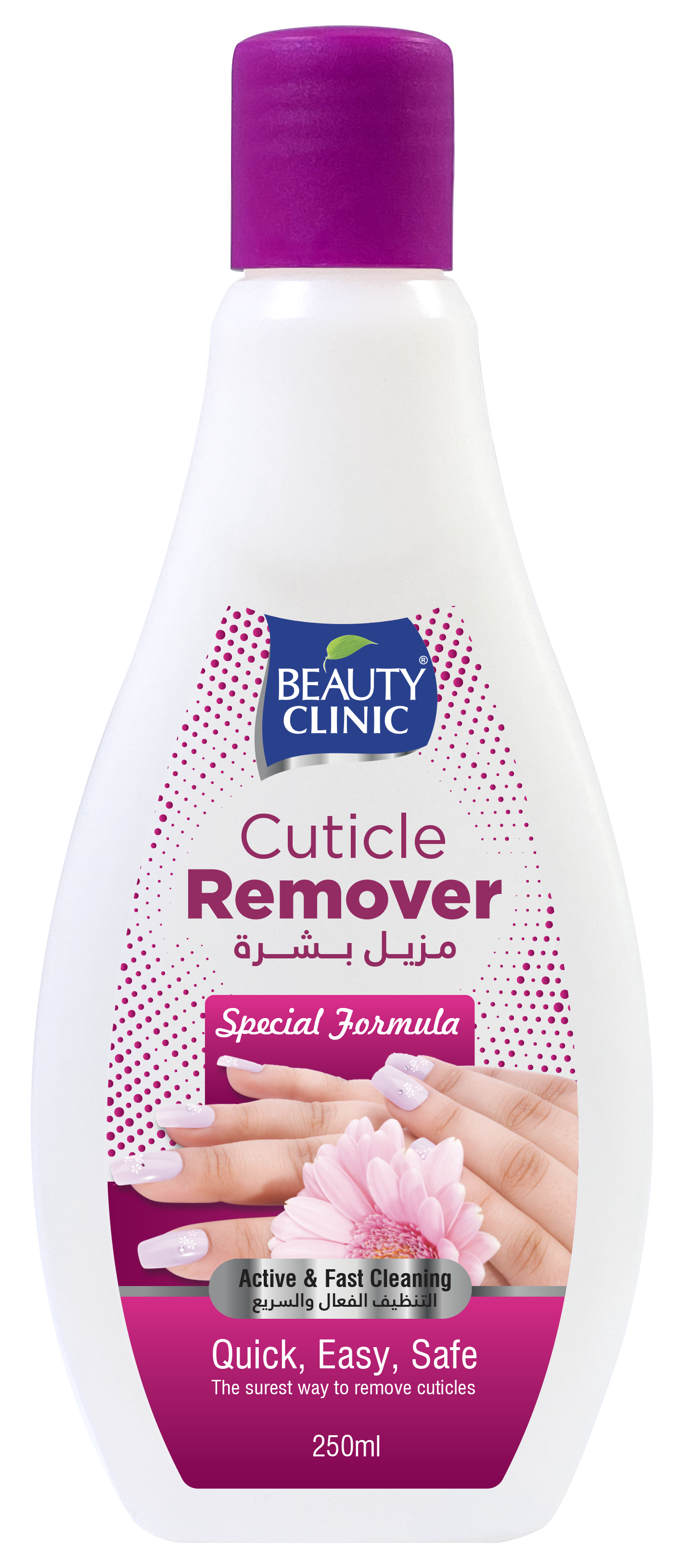 CUTICLE REMOVER