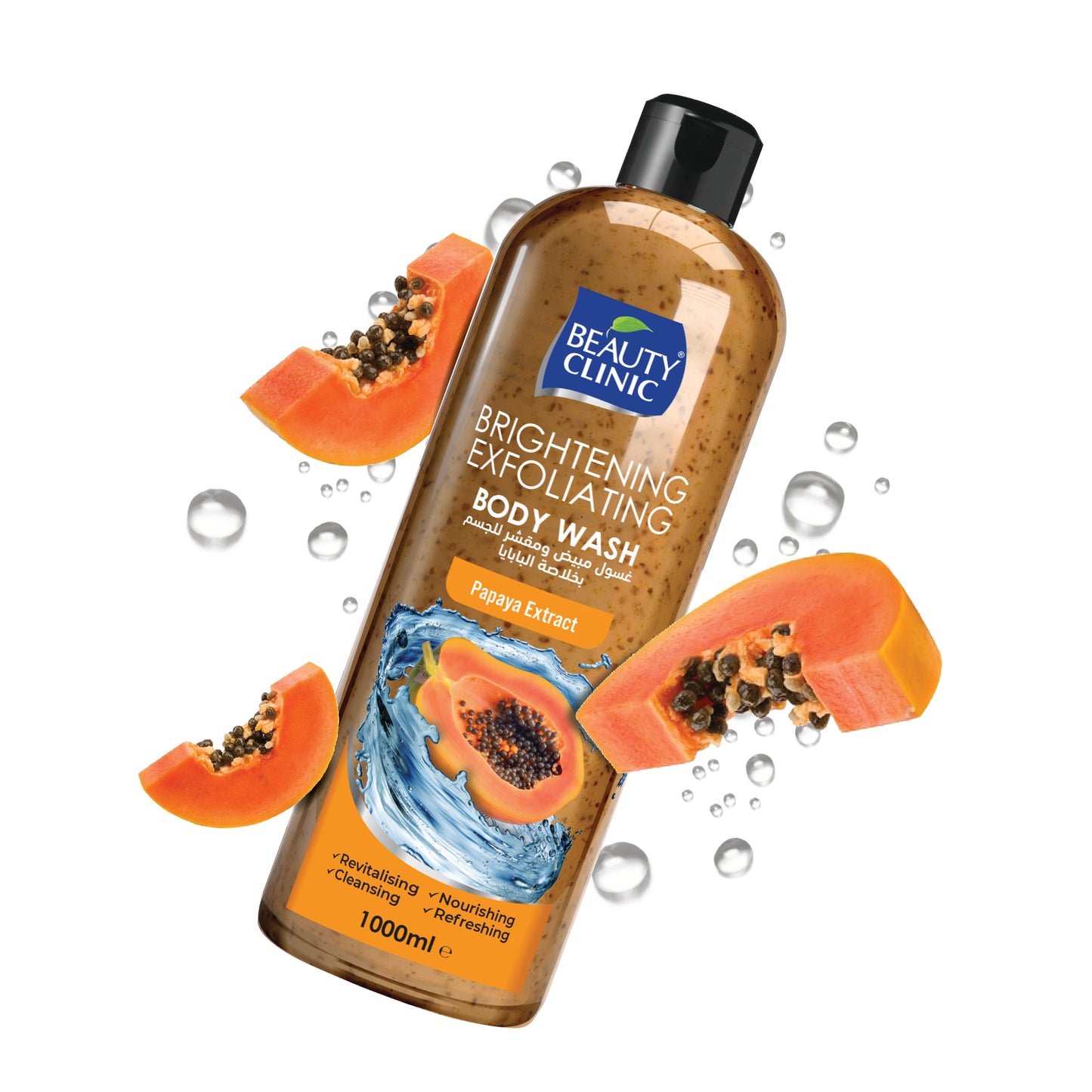 PAPAYA - BODY WASH