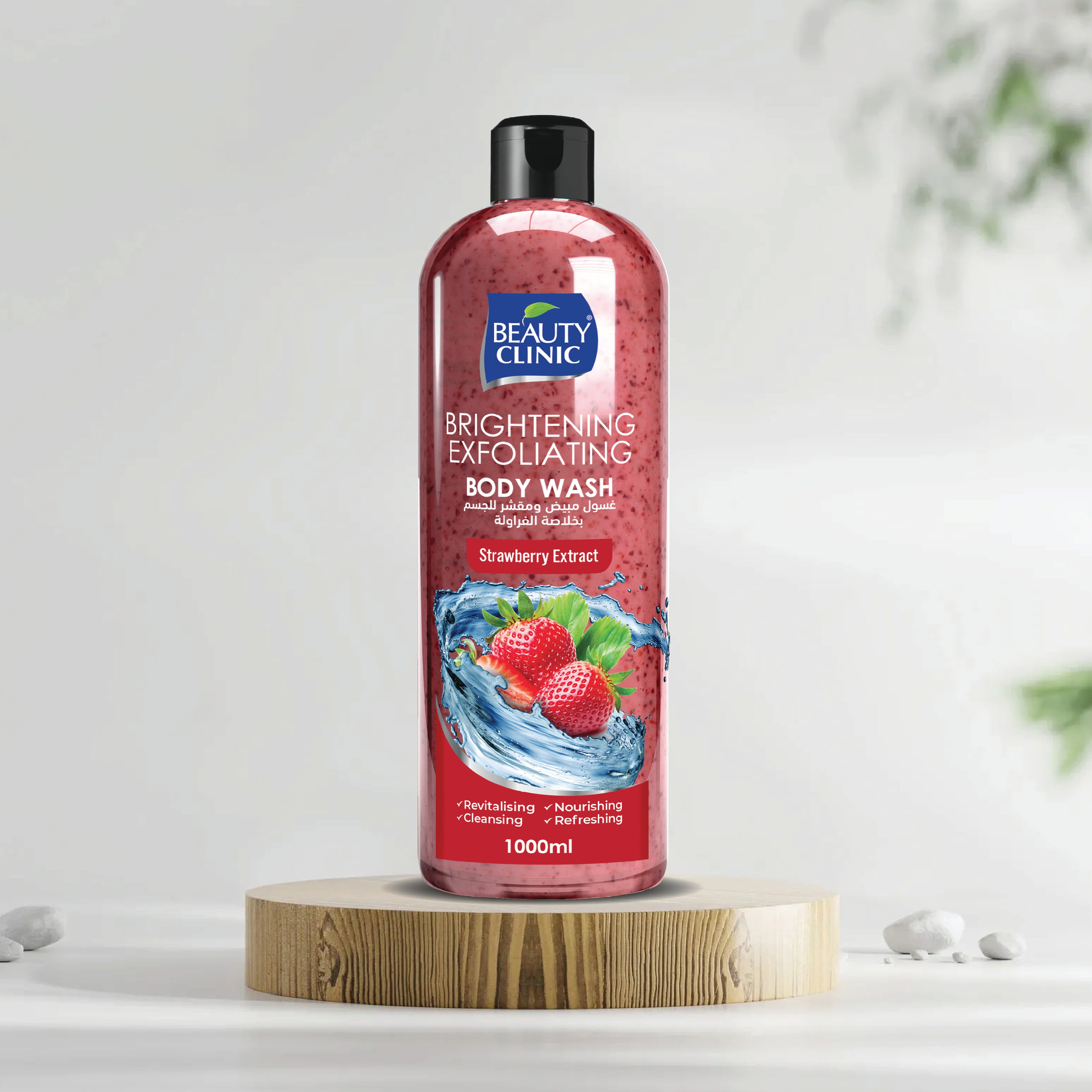 STRAWBERRY - BODY WASH