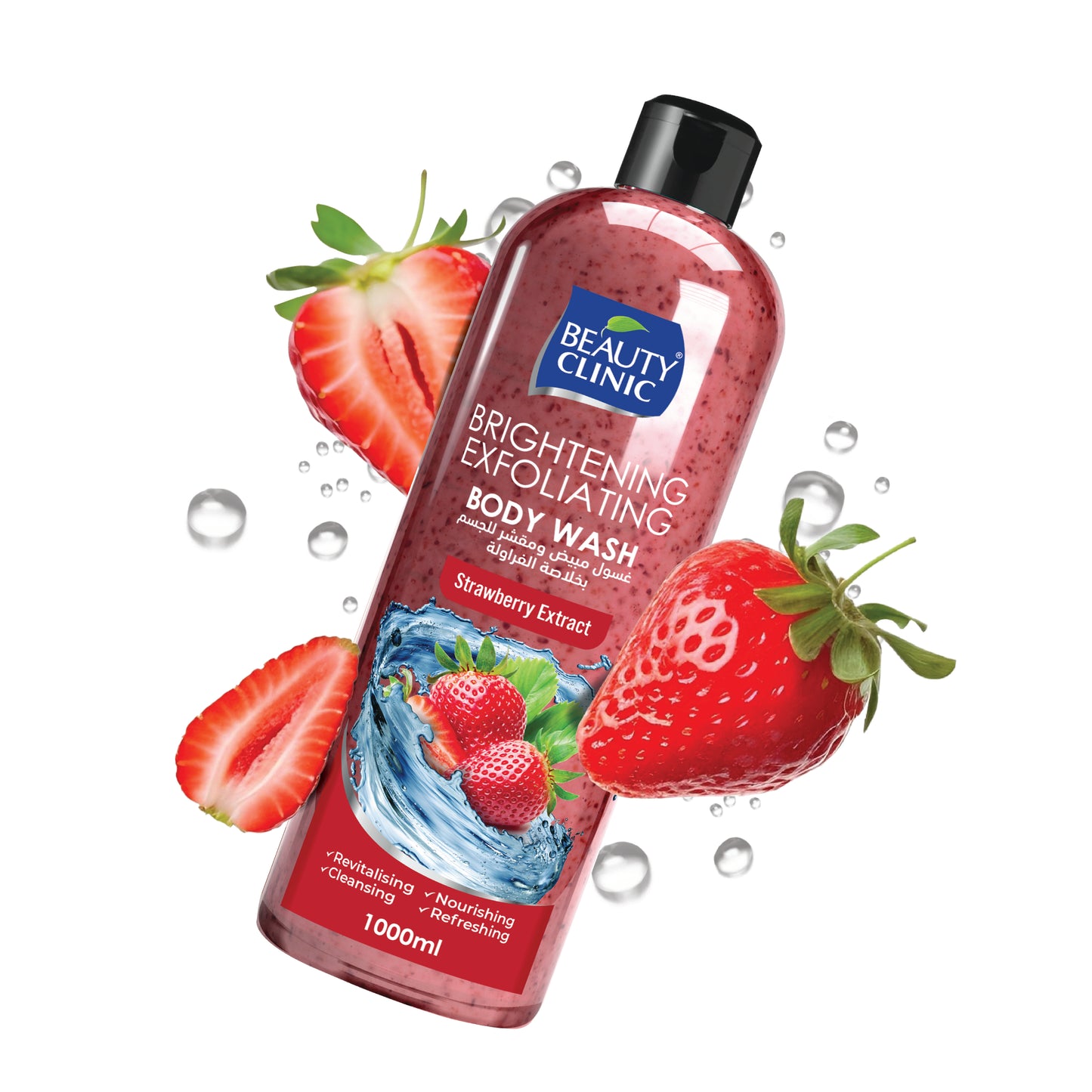 STRAWBERRY - BODY WASH