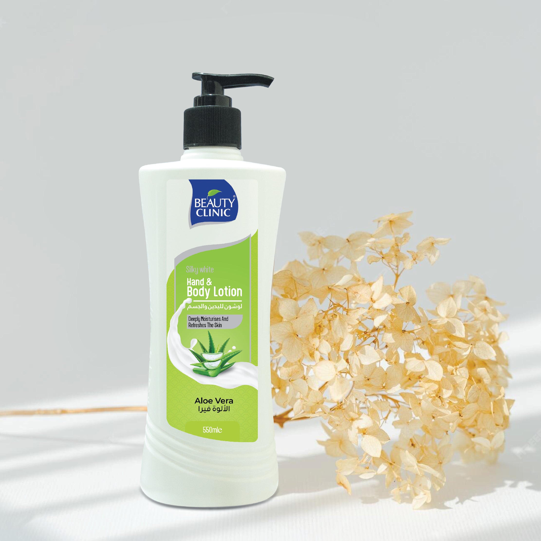 ALOE VERA - BODY LOTION