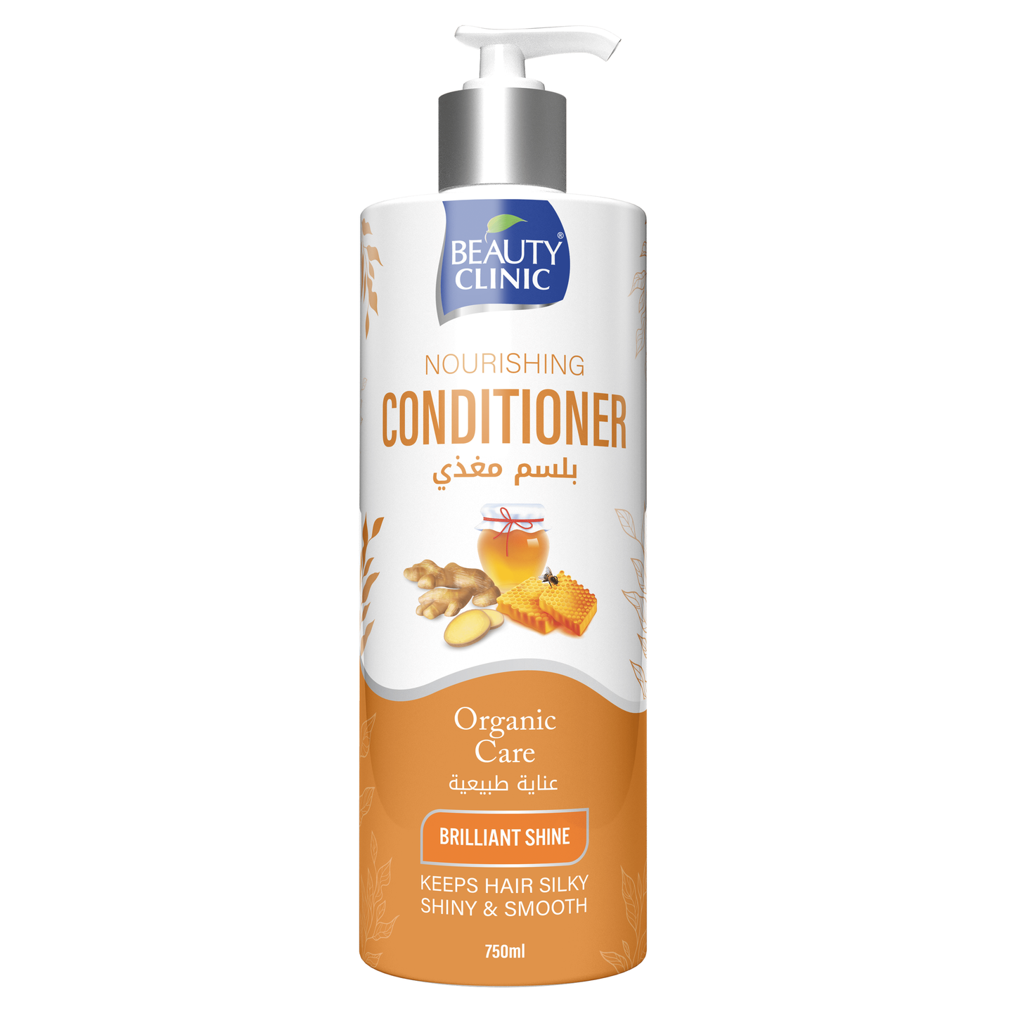 ORGANIC CARE - CONDITIONER