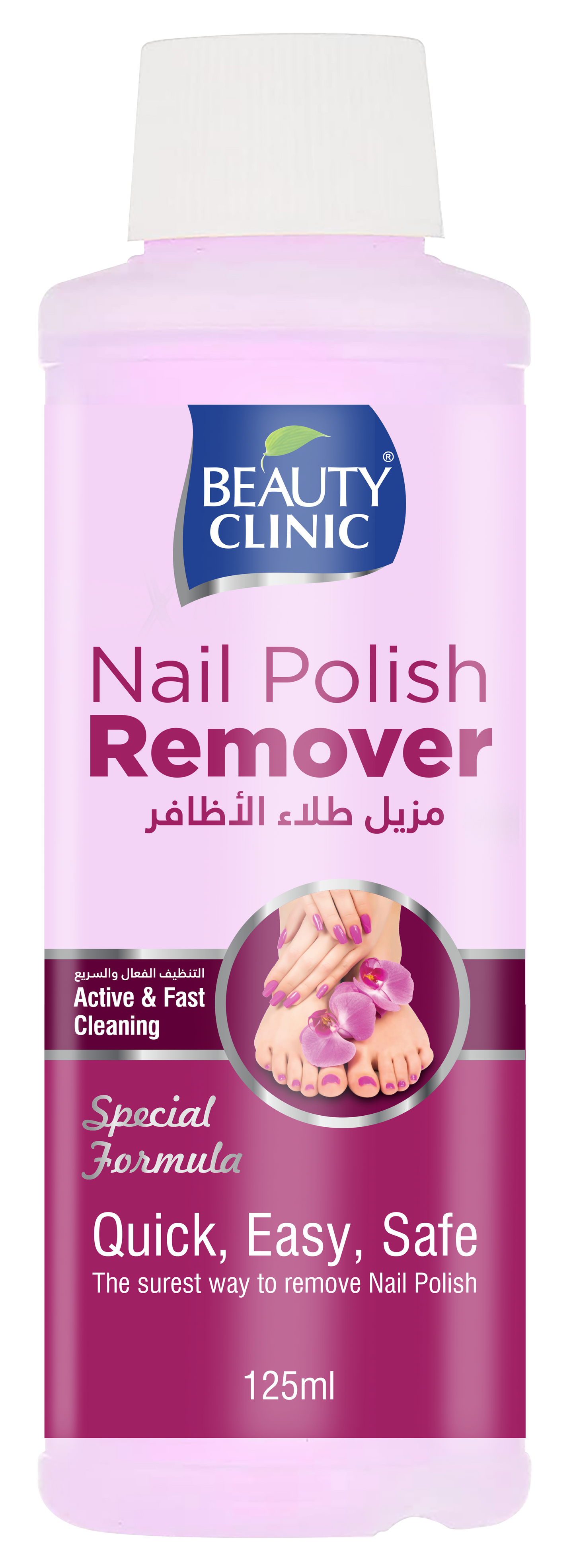 NAIL POLISH REMOVER