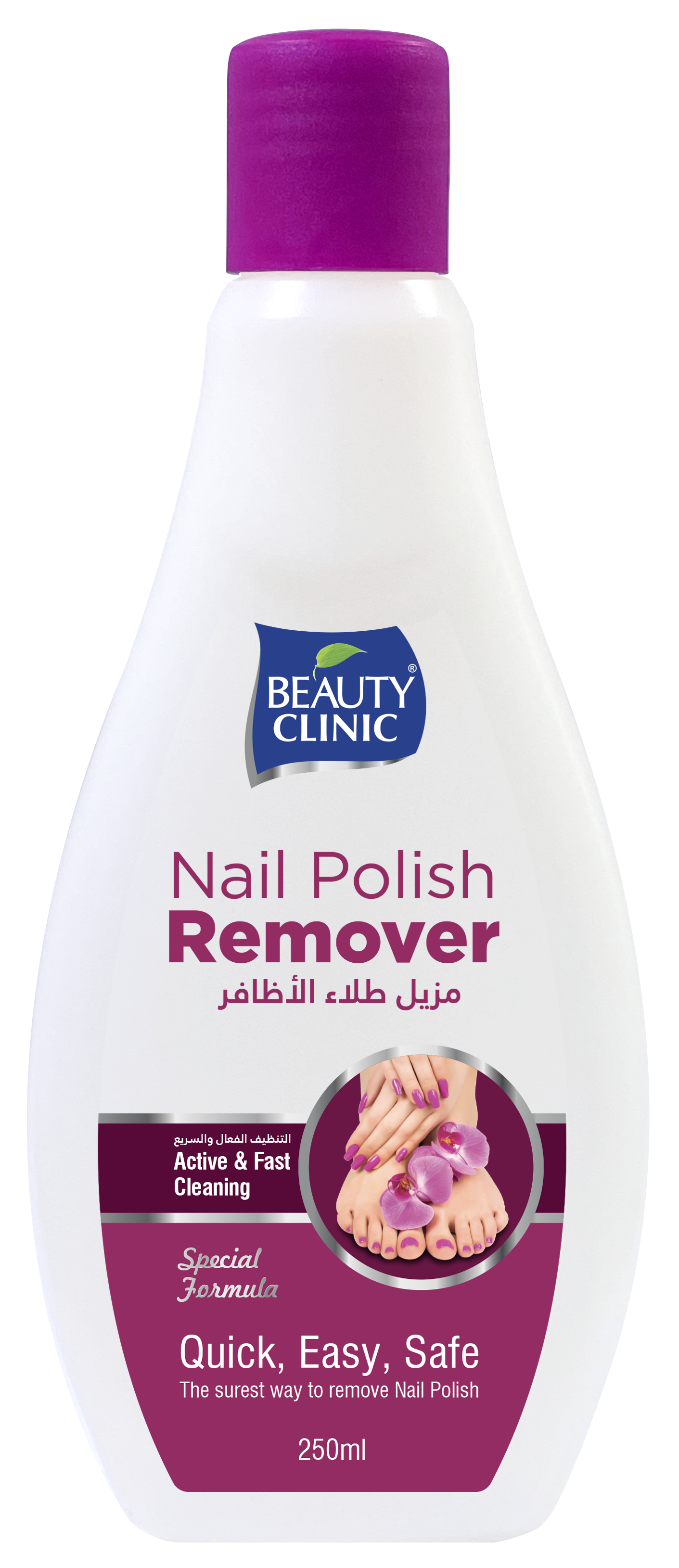 NAIL POLISH REMOVER