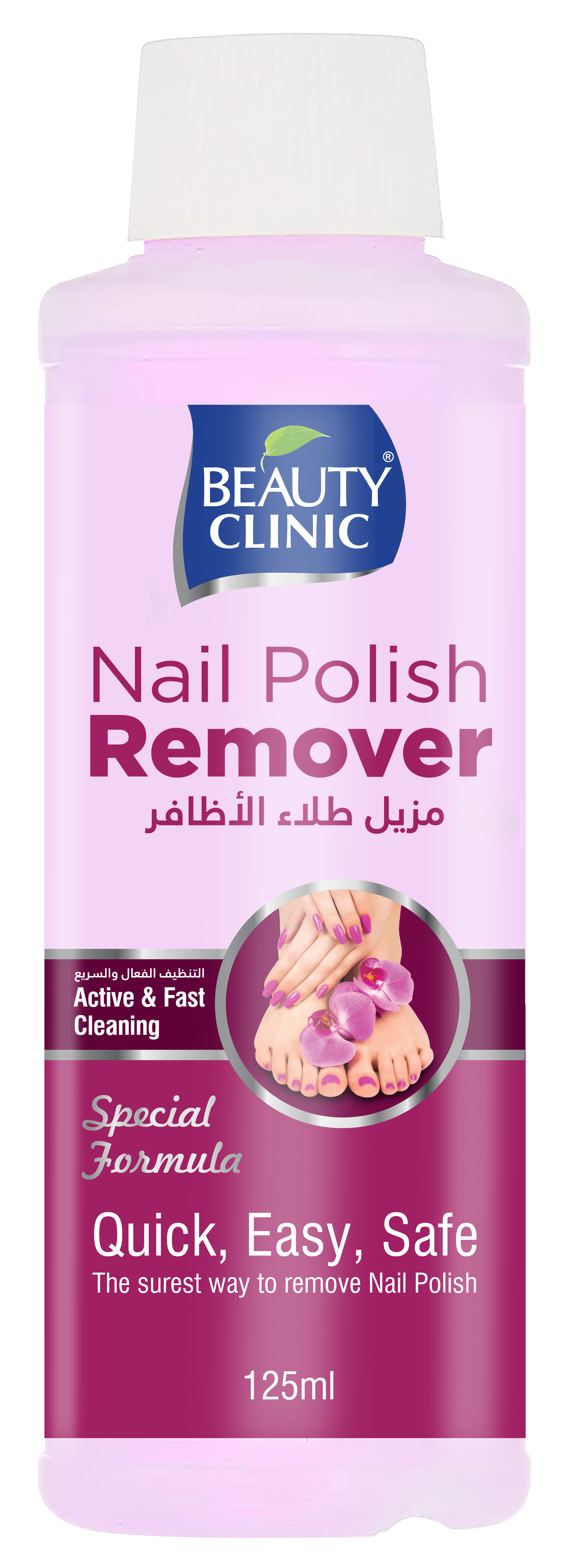 NAIL POLISH REMOVER