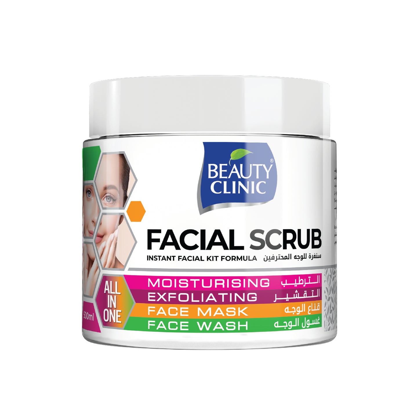 FACIAL KIT SCRUB - ALL in 1