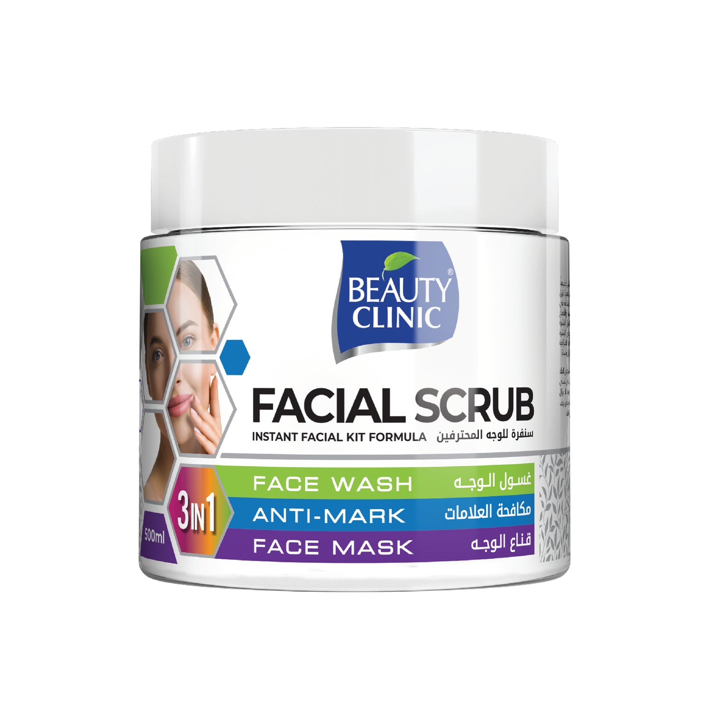 FACIAL KIT SCRUB 3 in 1