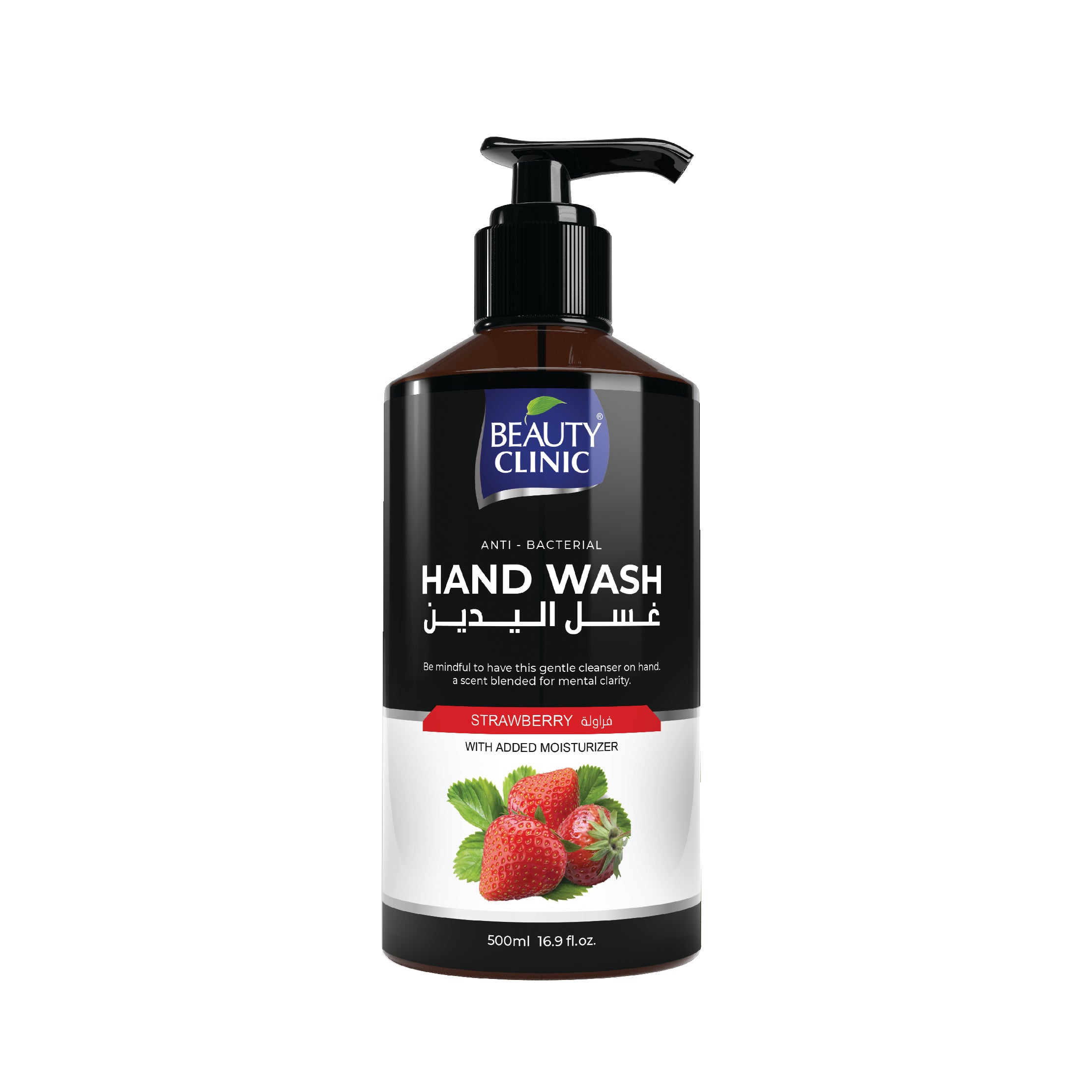 STRAWBERY - HAND WASH LIQUID