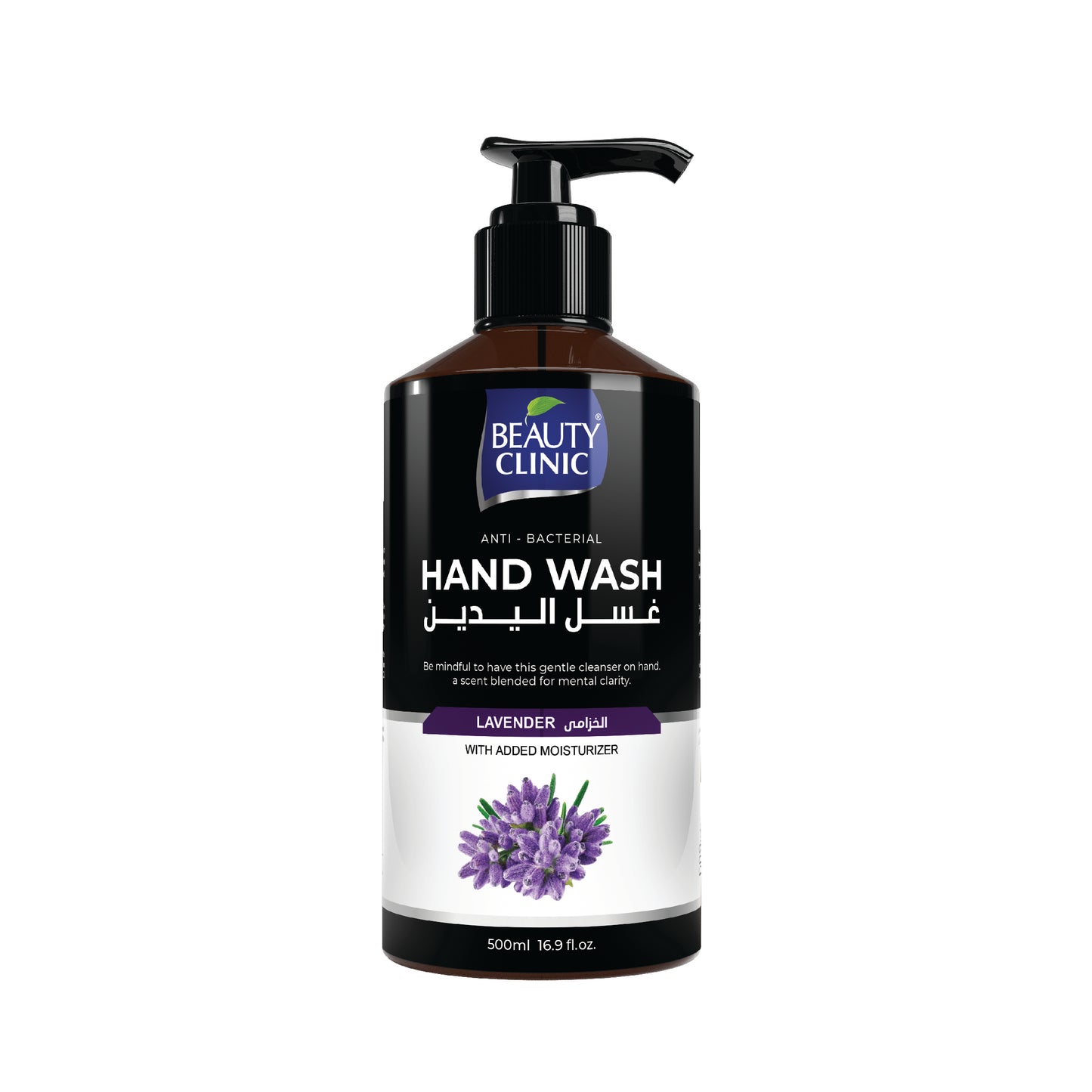 LAVENDER - HAND WASH LIQUID