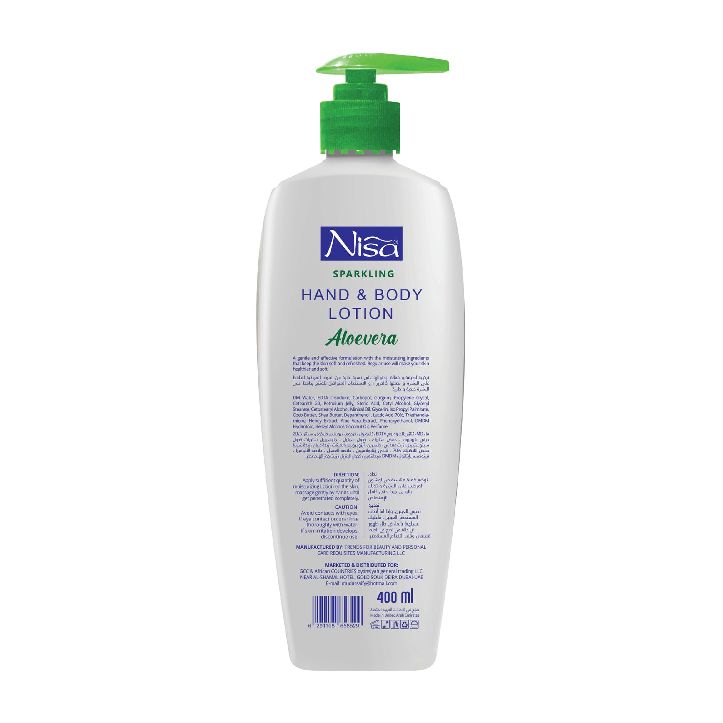 NISA - ALOE VERA - HAND AND BODY LOTION