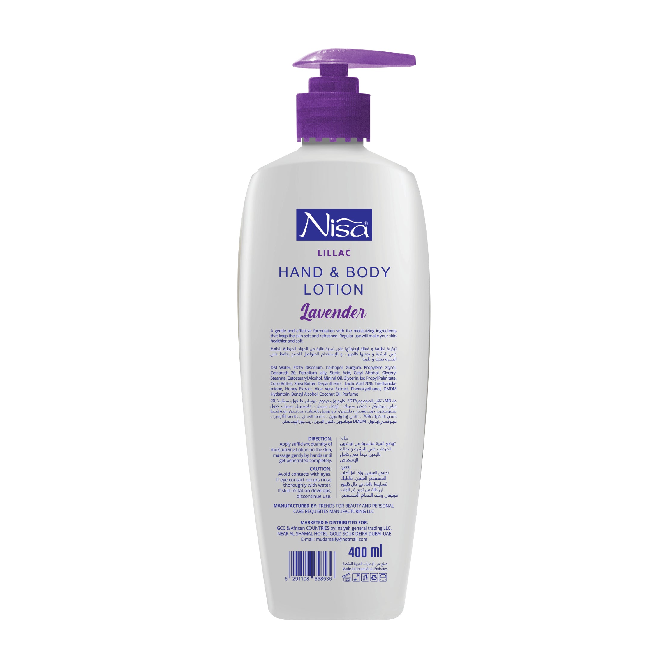 NISA - LAVENDER - HAND AND BODY LOTION