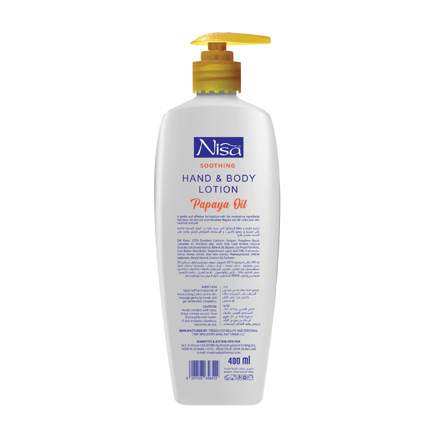 NISA - HAND AND BODY LOTION - PAPAYA