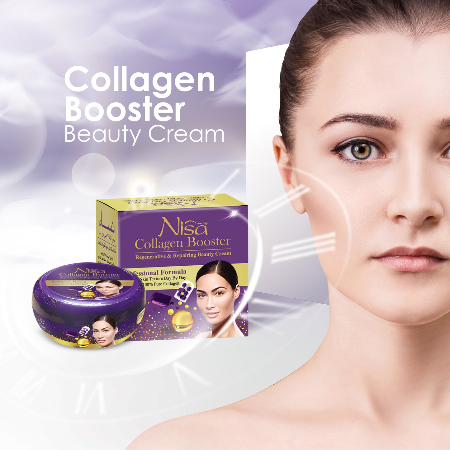 NISA - Collagen Beauty Cream