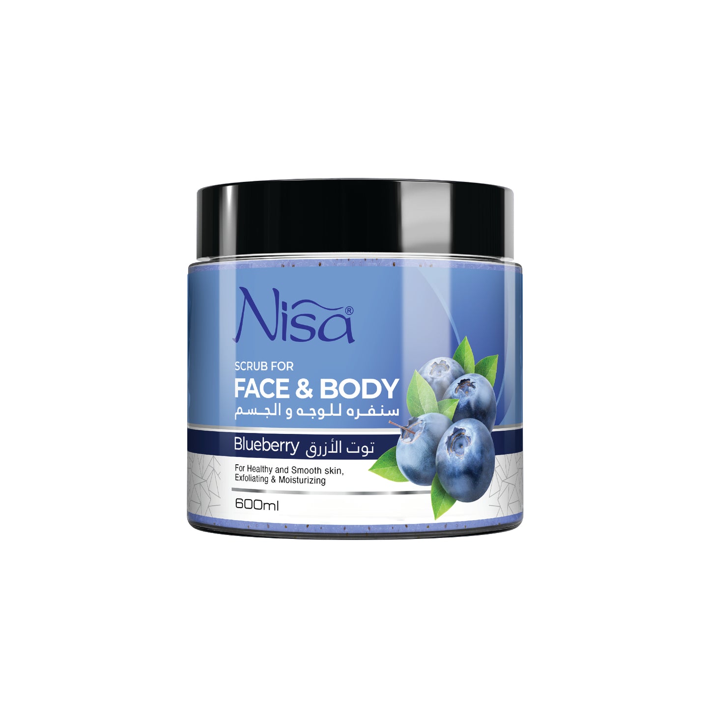 NISA - FACE AND BODY SCRUB - BLUBERRY