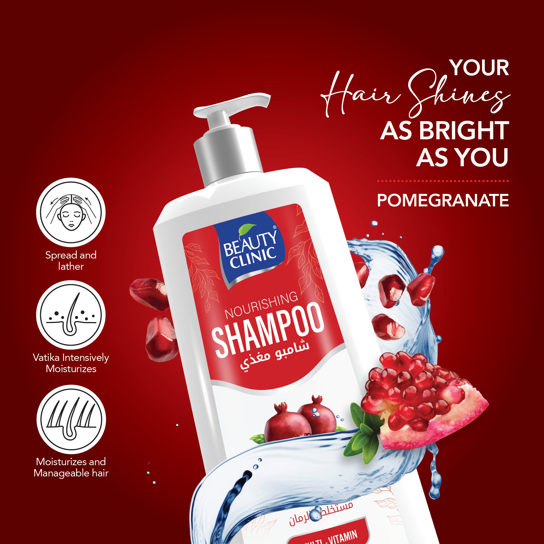 POMEGRANATE EXTRACT - SHAMPOO