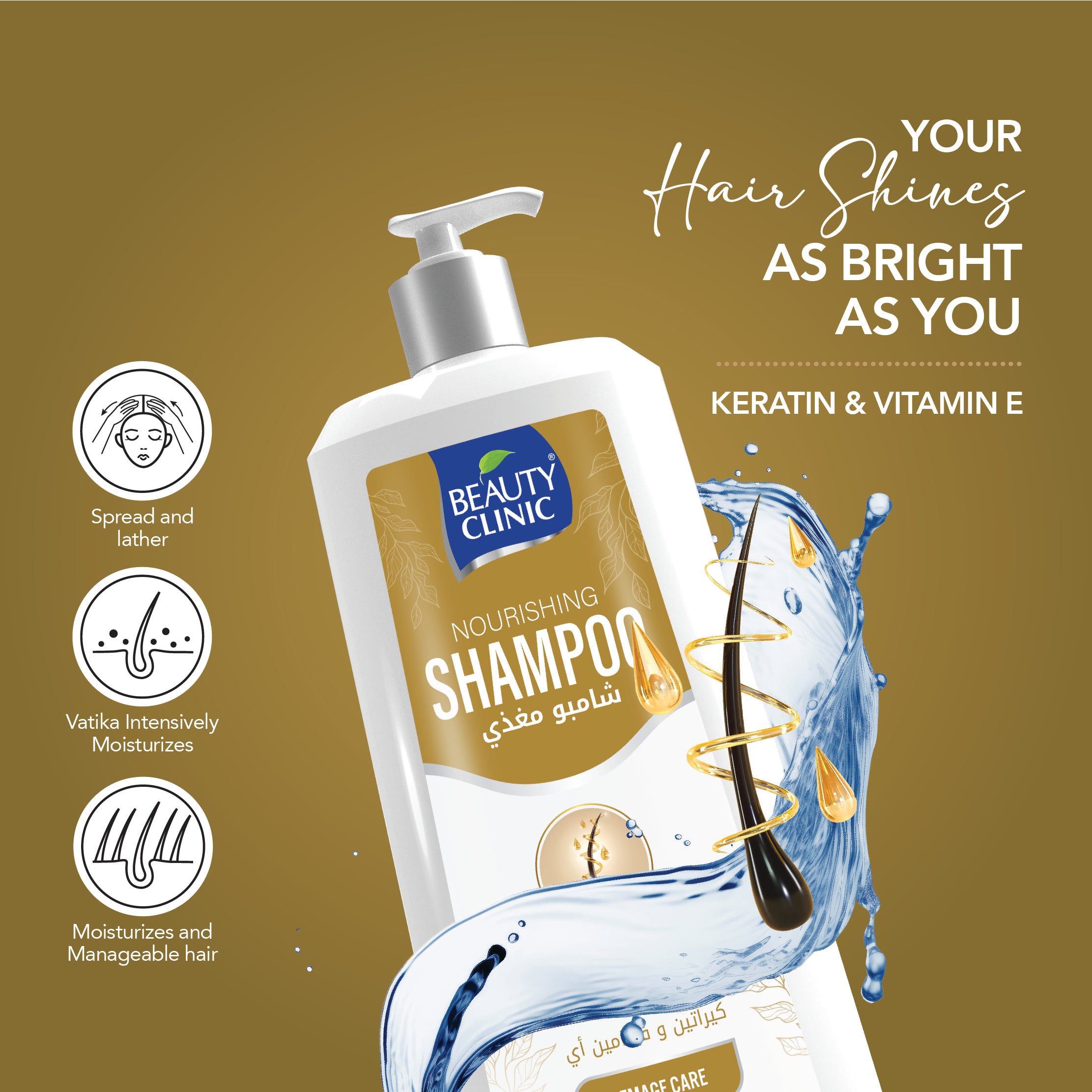 KERATIN AND VITAMIN E - SHAMPOO