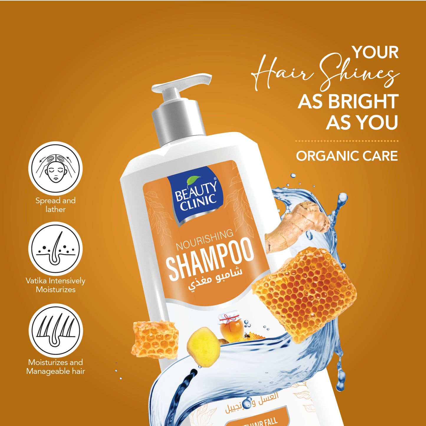 ORGANIC CARE - SHAMPOO