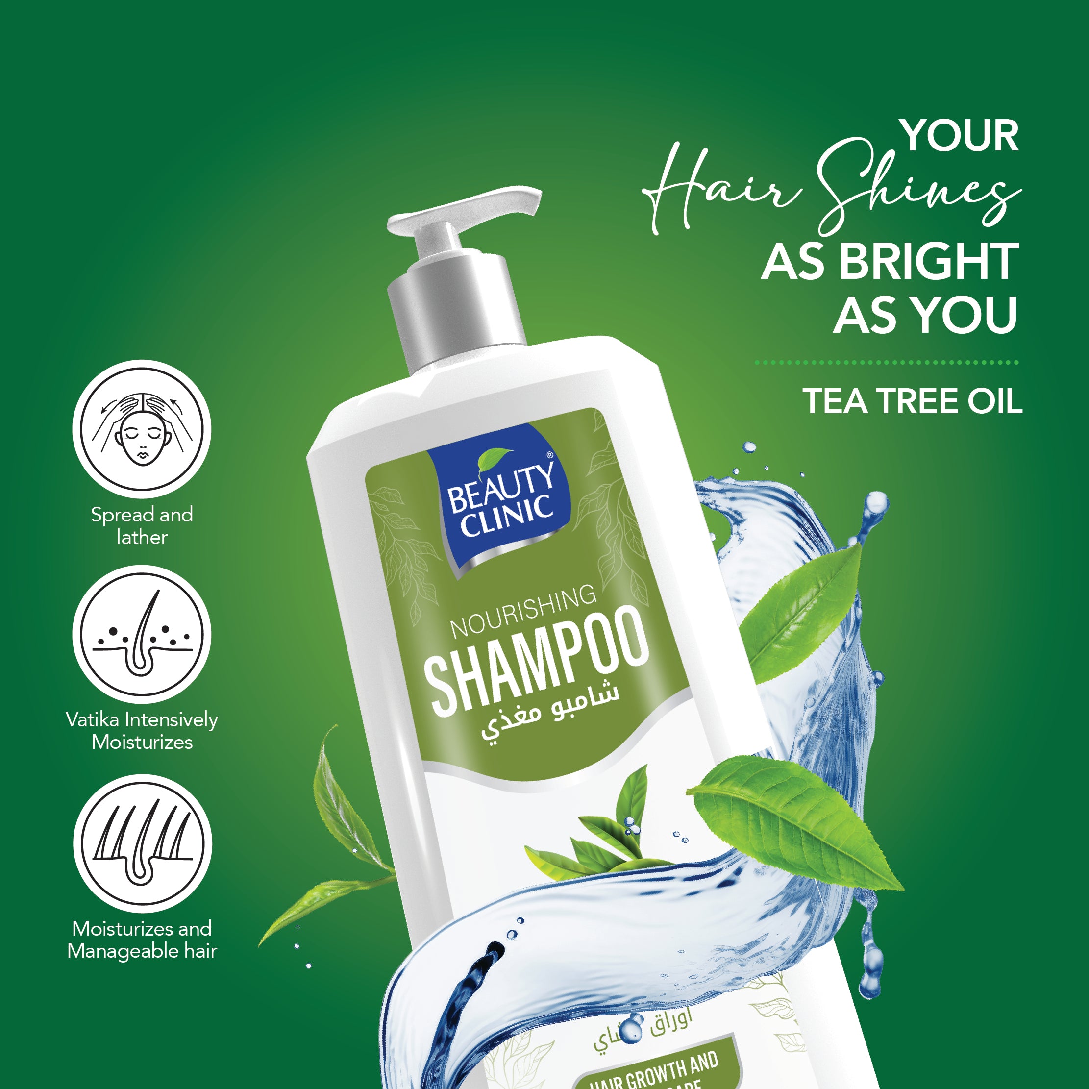 TEA TREE OIL - SHAMPOO