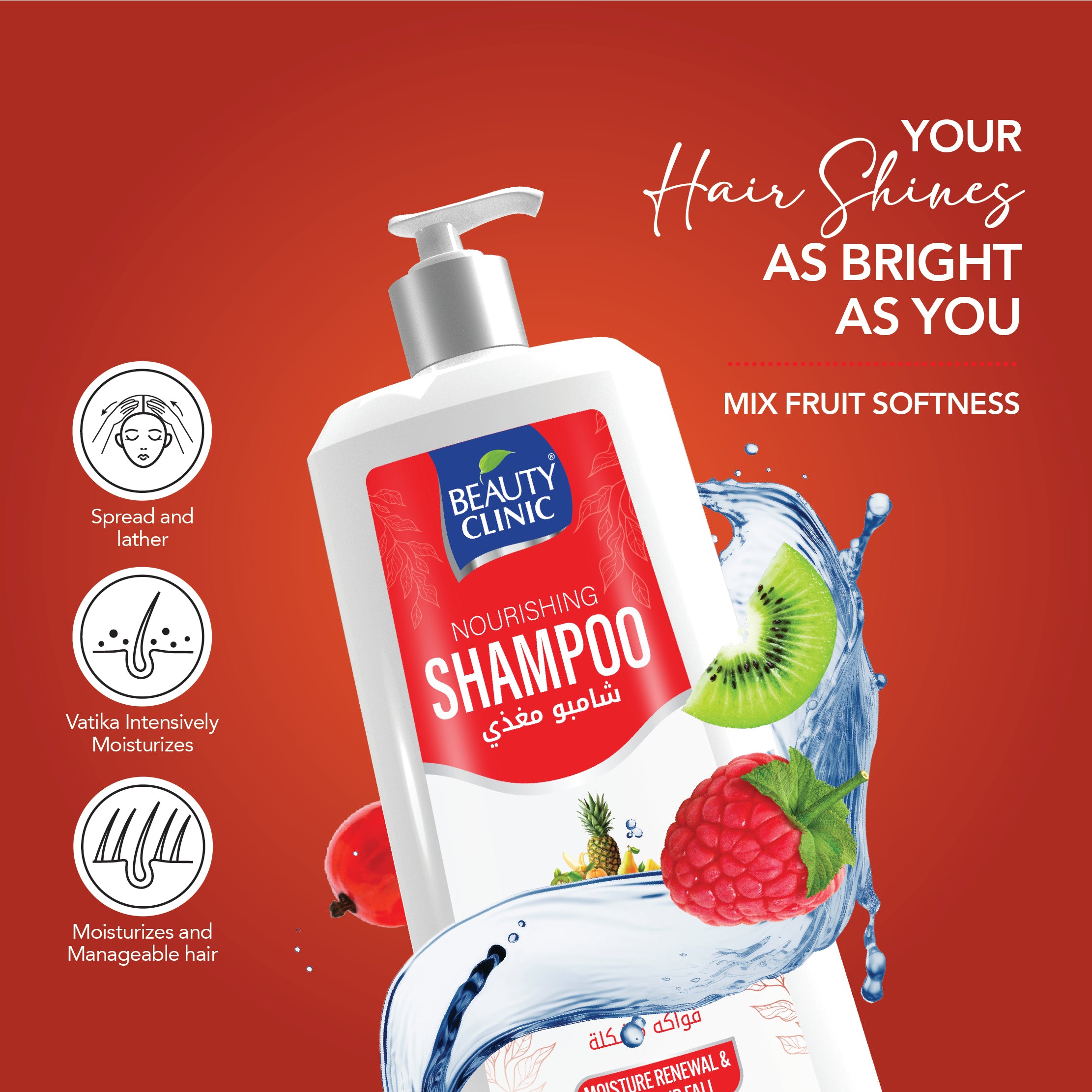 MIXED FRUIT SOFTNESS - SHAMPOO