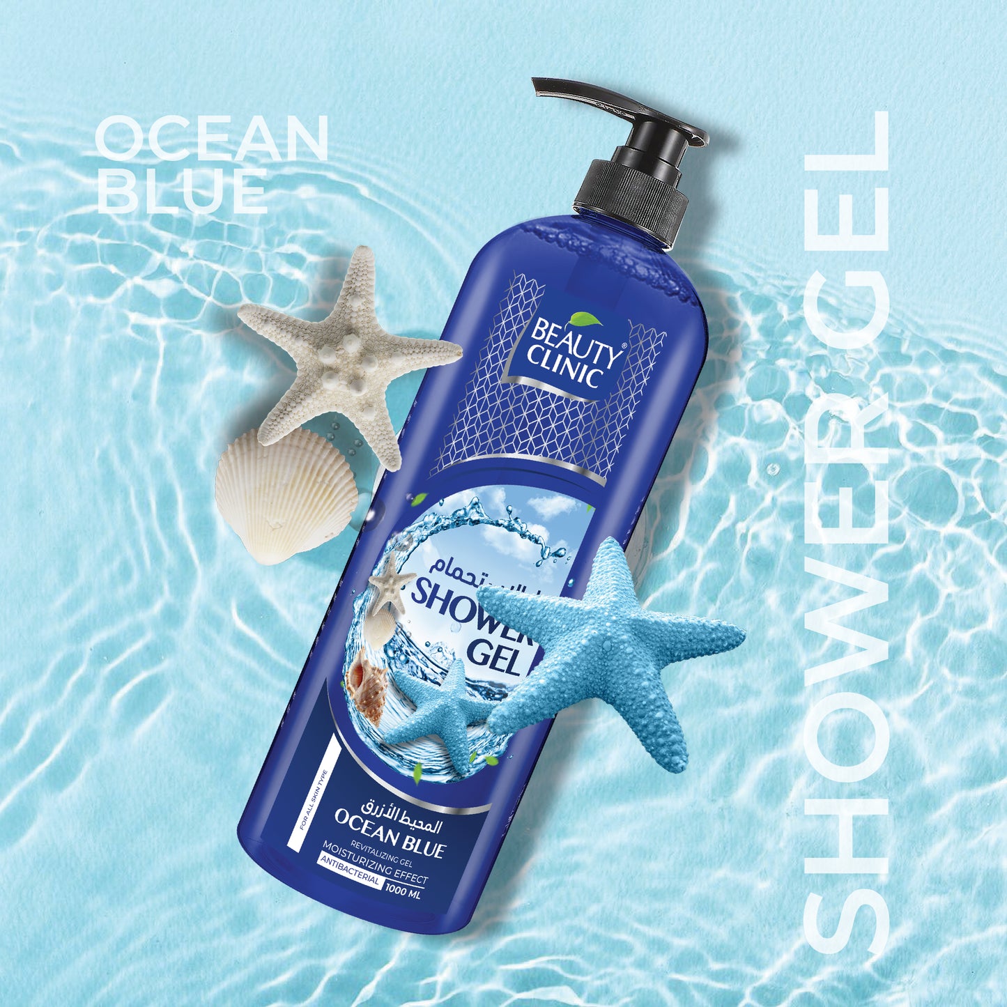 OCEAN BLUE - SHOWER GEL