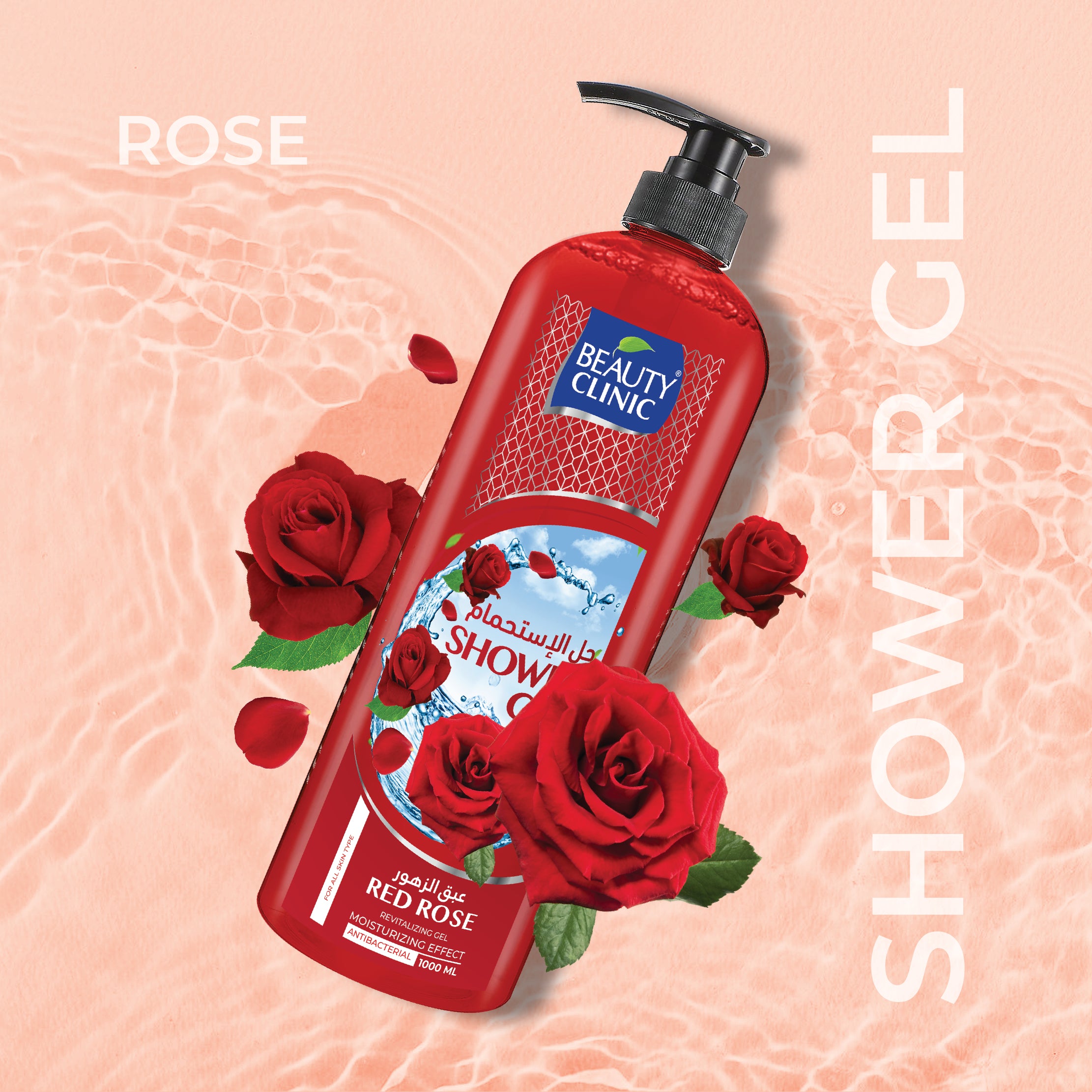 RED ROSE - SHOWER GEL