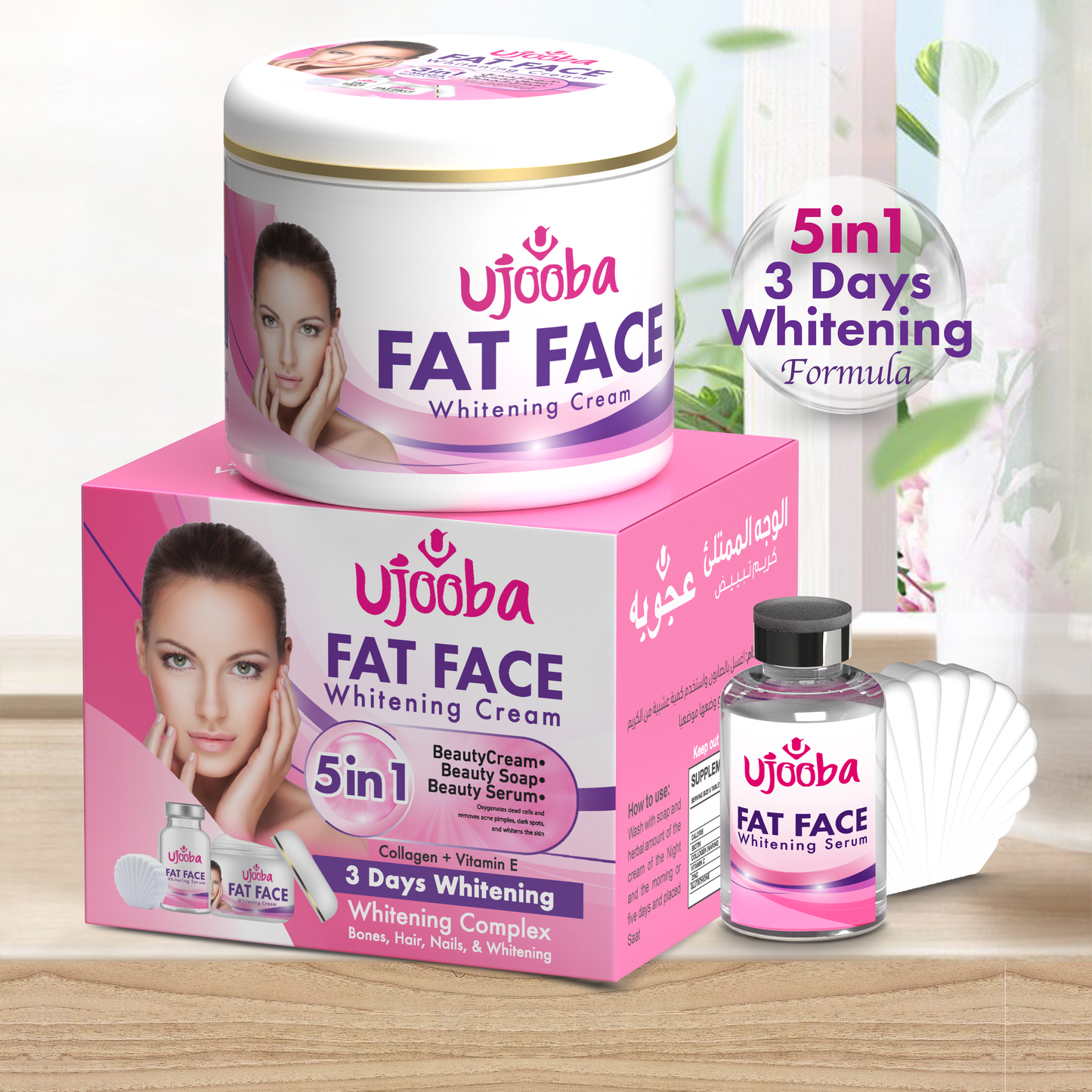 UJOOBA - FAT FACE- WHITENING CREAM