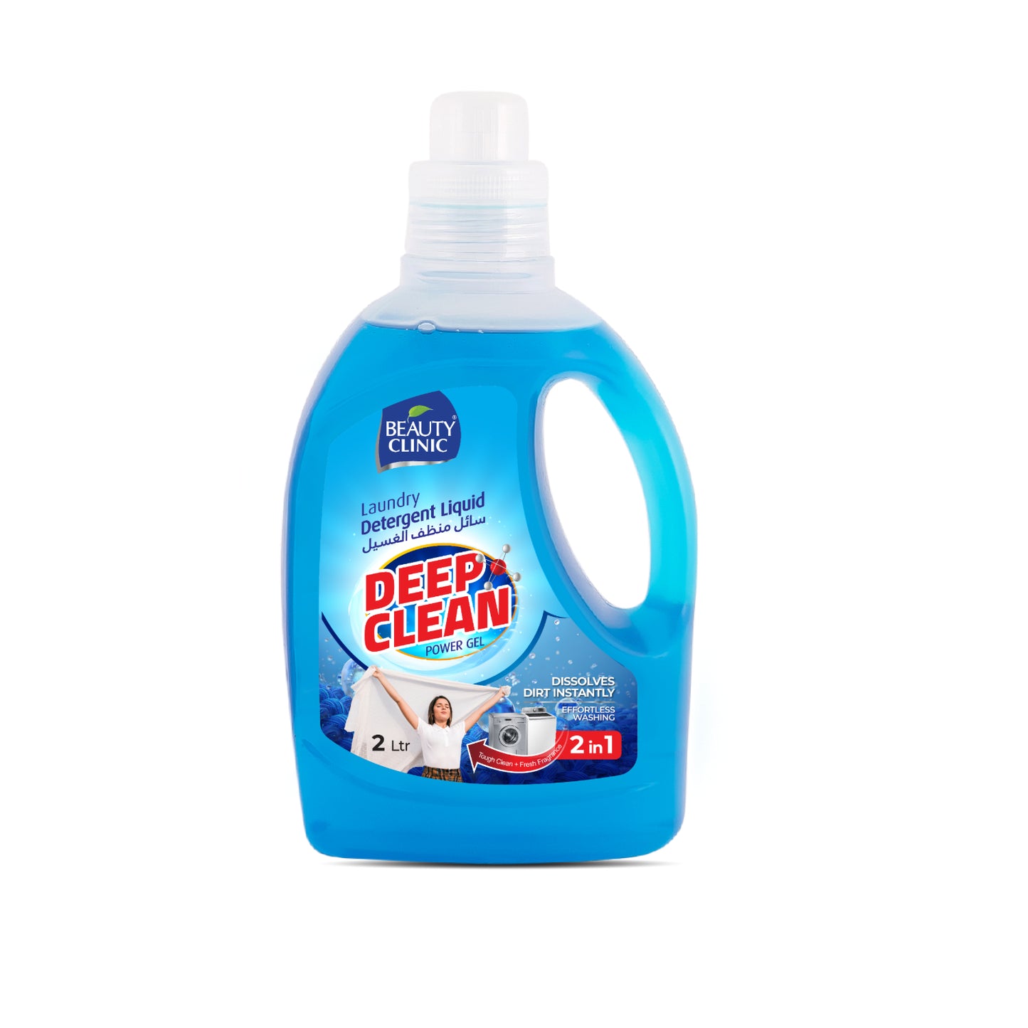 BEAUTY CLINIC - LAUNDRY DETERGENT