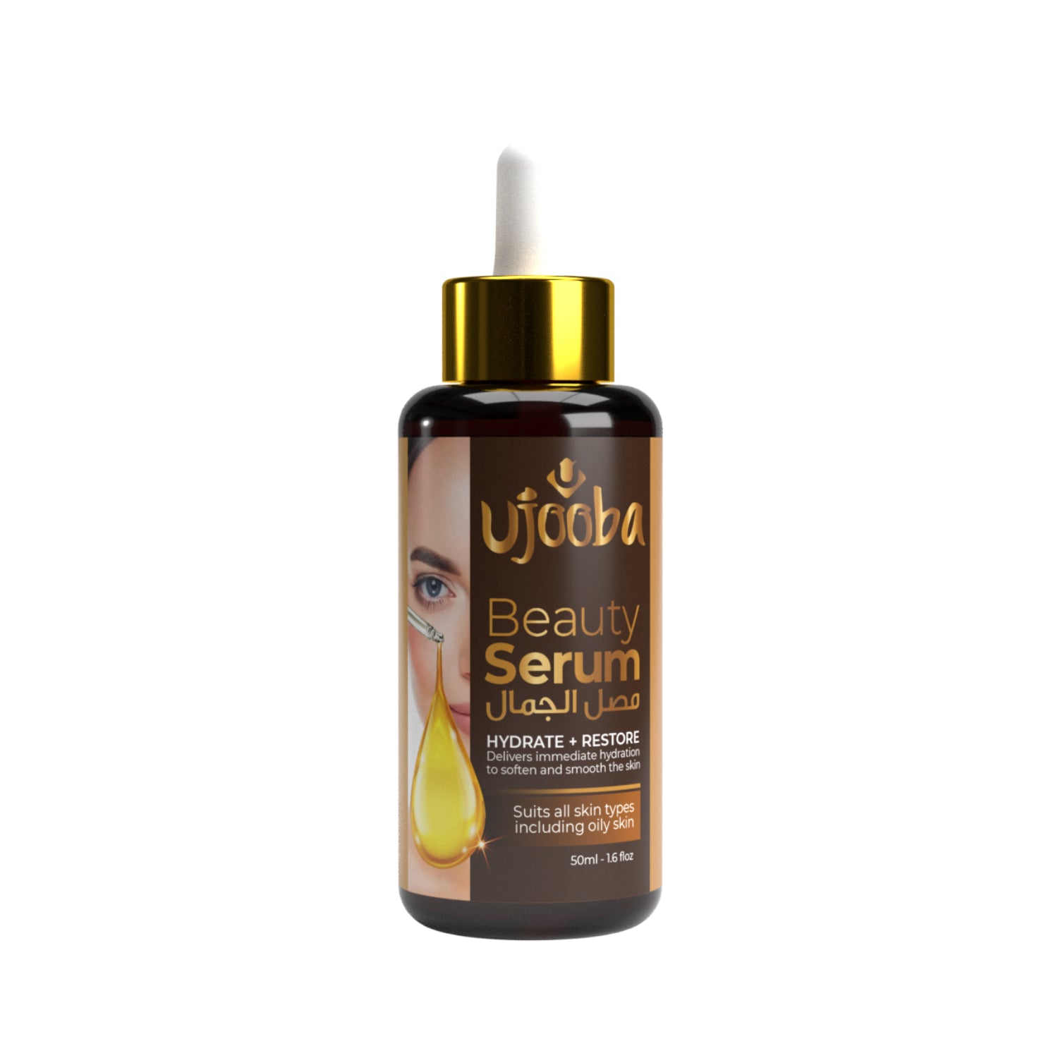 UJOOBA BEAUTY SERUM