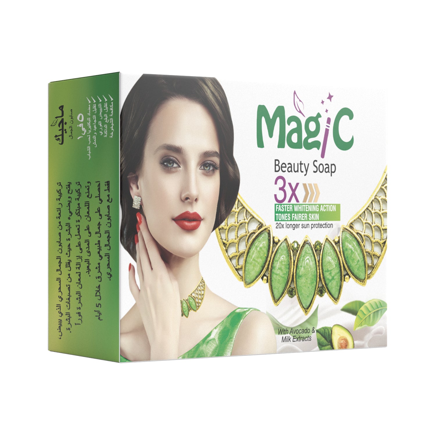 NISA - MAGIC BEAUTY -SOAP