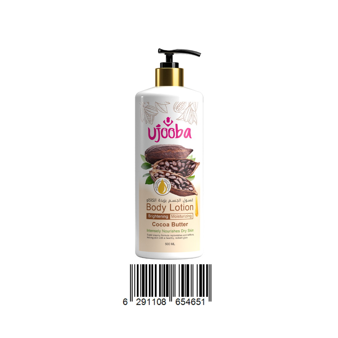 UJOOBA - COCOA BBUTTER BODY LOTION