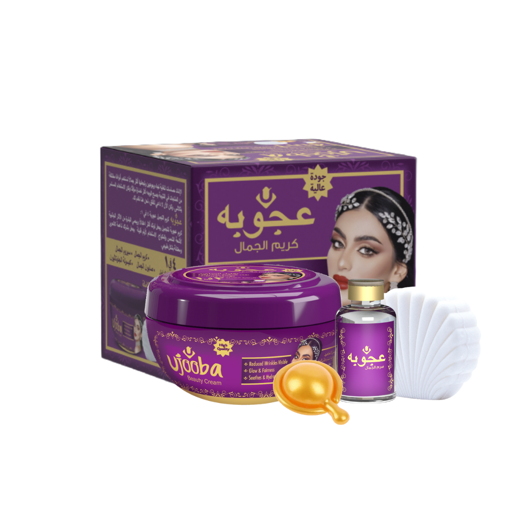 UJOOBA - 4 IN 1 - WHITENING CREAM ( Purple)